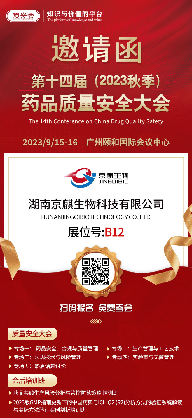 微信圖片_20230912144650.jpg