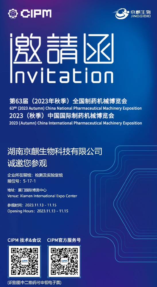 微信圖片_20231107161442.jpg