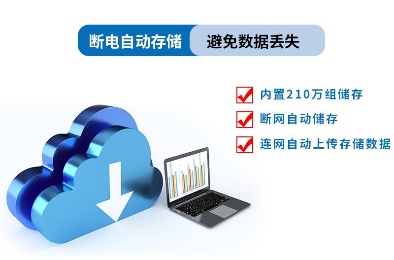 數(shù)據(jù)圖.jpg