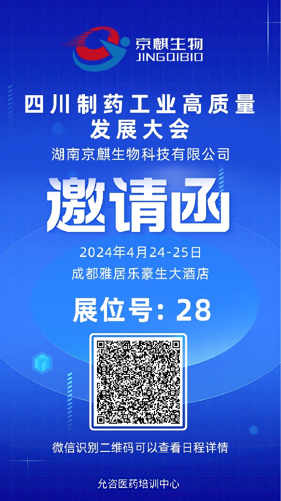 微信圖片_20240416113132.jpg