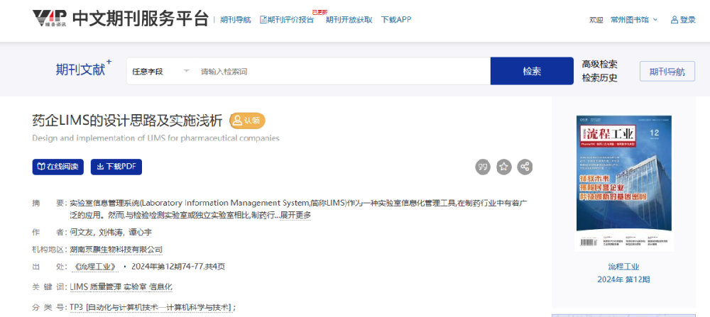 微信圖片_20250108100730.png