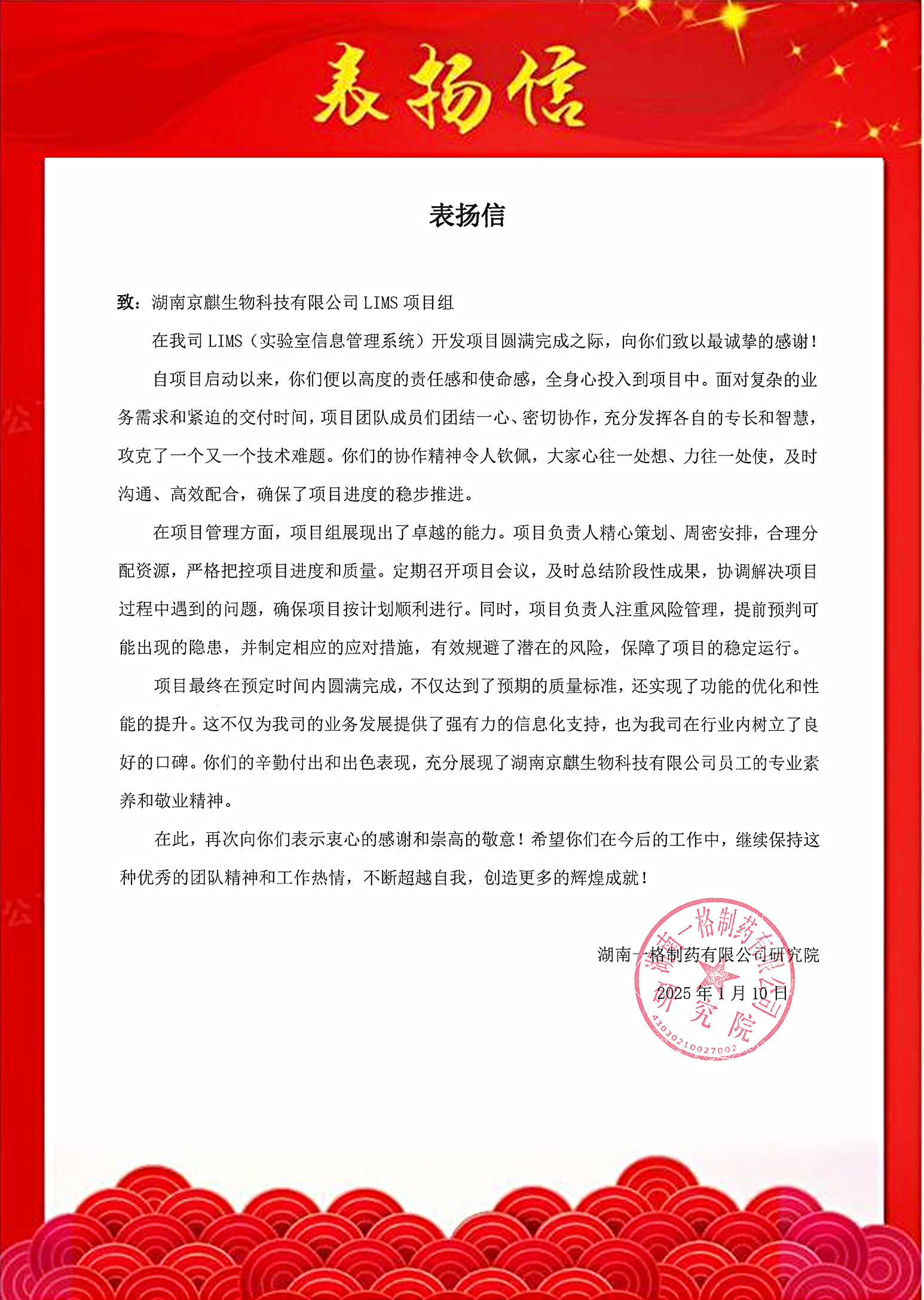 微信圖片_20250122163033.jpg