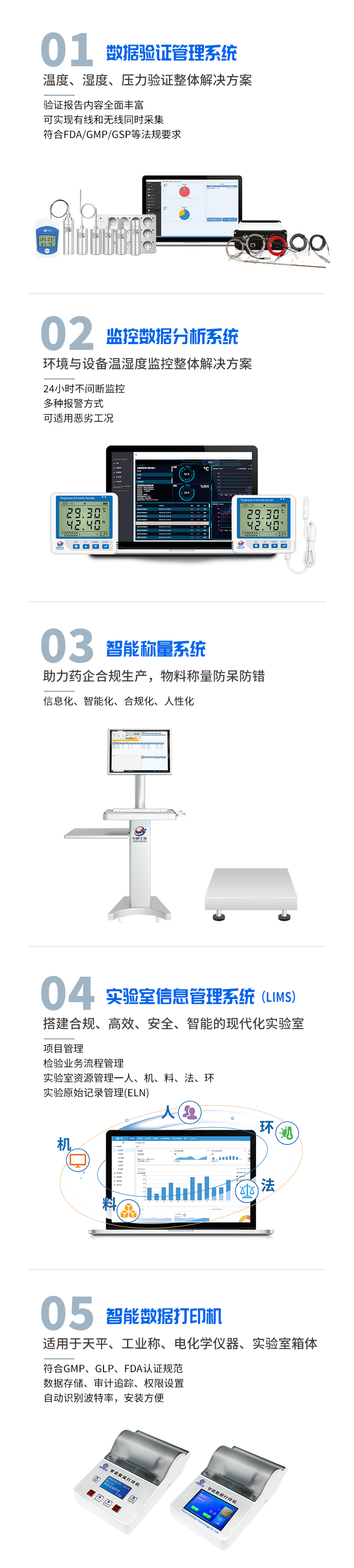 微信圖片_20250411140831.png